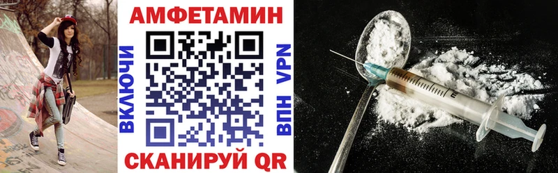 МЕГА вход  Анжеро-Судженск  Amphetamine 97% 