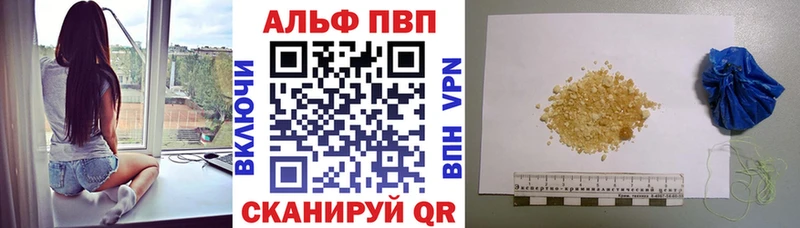 Alfa_PVP СК КРИС  KRAKEN вход  Анжеро-Судженск  закладки 