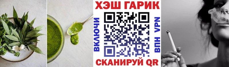 Cannafood конопля  Анжеро-Судженск 