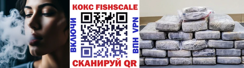 Кокаин Колумбийский  где купить наркоту  Анжеро-Судженск 