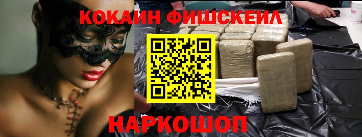 закладки  Вход с VPN  Анжеро-Судженск  COCAIN Columbia 