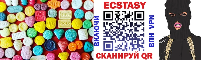 Экстази TESLA  закладки  маркетплейс Telegram  Анжеро-Судженск 