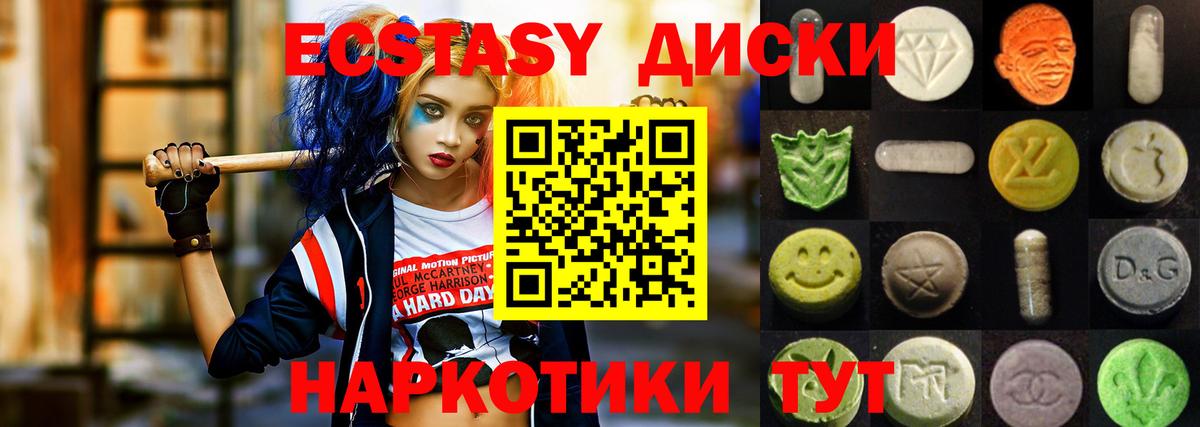 Ecstasy louis Vuitton Анжеро-Судженск