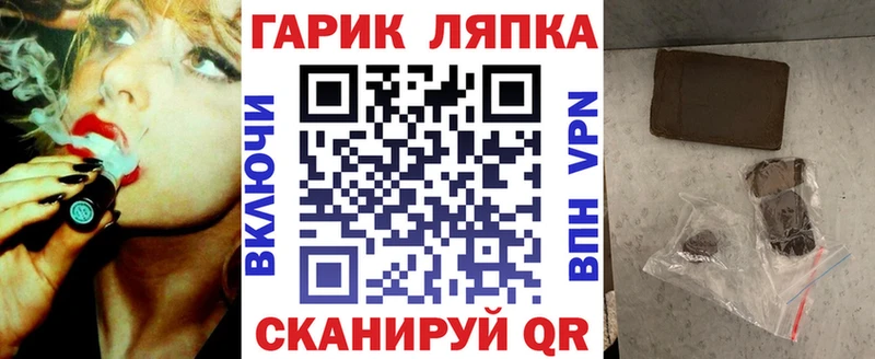 закладки  Анжеро-Судженск  ГАШИШ индика сатива 