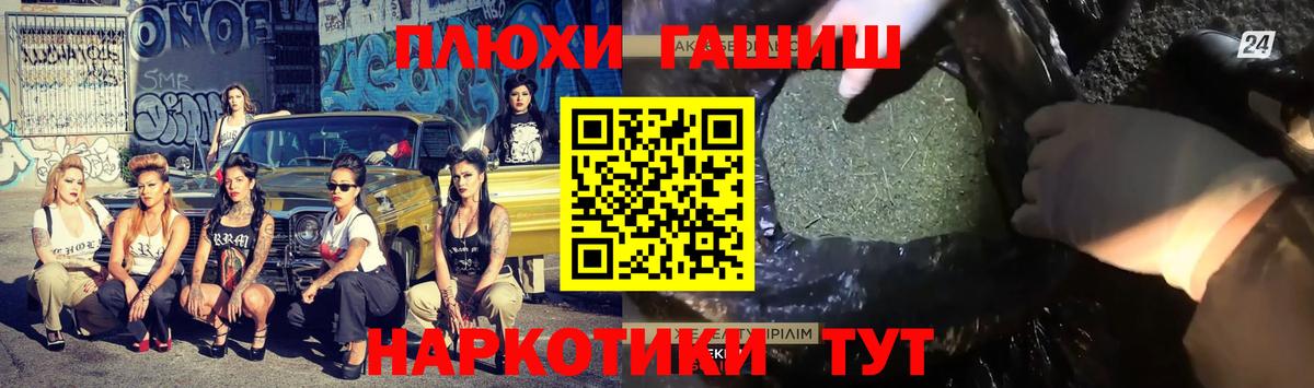 ГАШИШ индика сатива Анжеро-Судженск