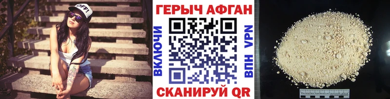 МЕГА ONION  Анжеро-Судженск  ГЕРОИН хмурый 
