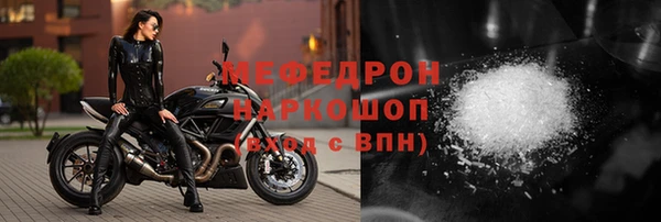 mdma Семилуки
