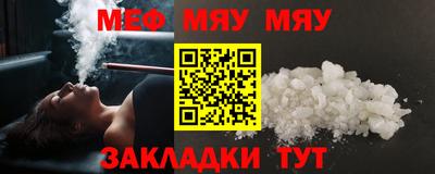 альфа пвп VHQ Азнакаево