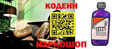 спайс Абакан