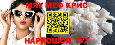 спайс Абакан