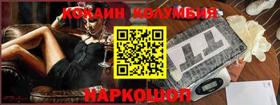 молекула духа Абинск