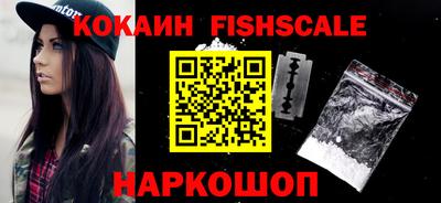 гашиш Абакан