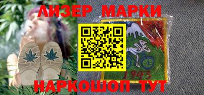 спайс Абакан