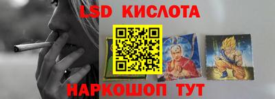 молекула духа Абинск