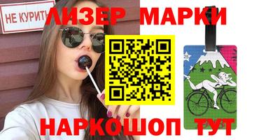 спайс Абакан
