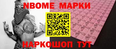 молекула духа Абинск