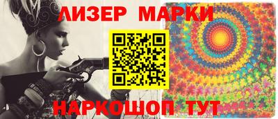 спайс Абакан
