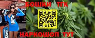 молекула духа Абинск