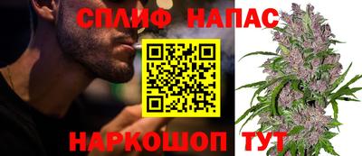 спайс Абакан