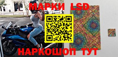 молекула духа Абинск