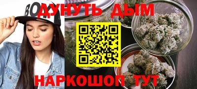 спайс Абакан