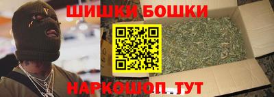 спайс Абакан