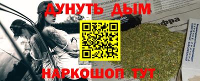 спайс Абакан