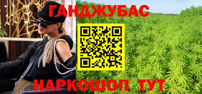 молекула духа Абинск