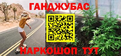 спайс Абакан