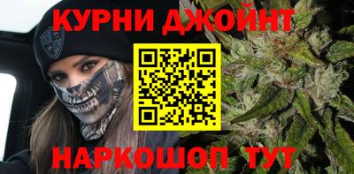 молекула духа Абинск