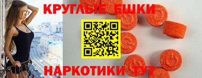 молекула духа Абинск