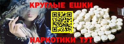 молекула духа Абинск
