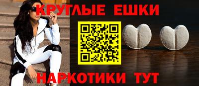 спайс Абакан
