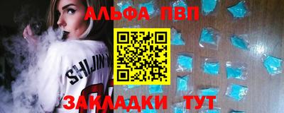 спайс Абакан