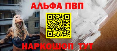 спайс Абакан