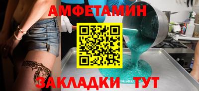 альфа пвп VHQ Азнакаево