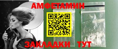 альфа пвп VHQ Азнакаево