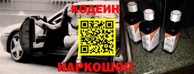 молекула духа Абинск