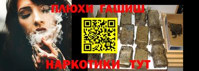 спайс Абакан