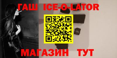 молекула духа Абинск