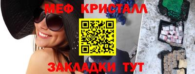 спайс Абакан