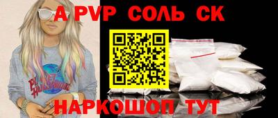 альфа пвп VHQ Азнакаево