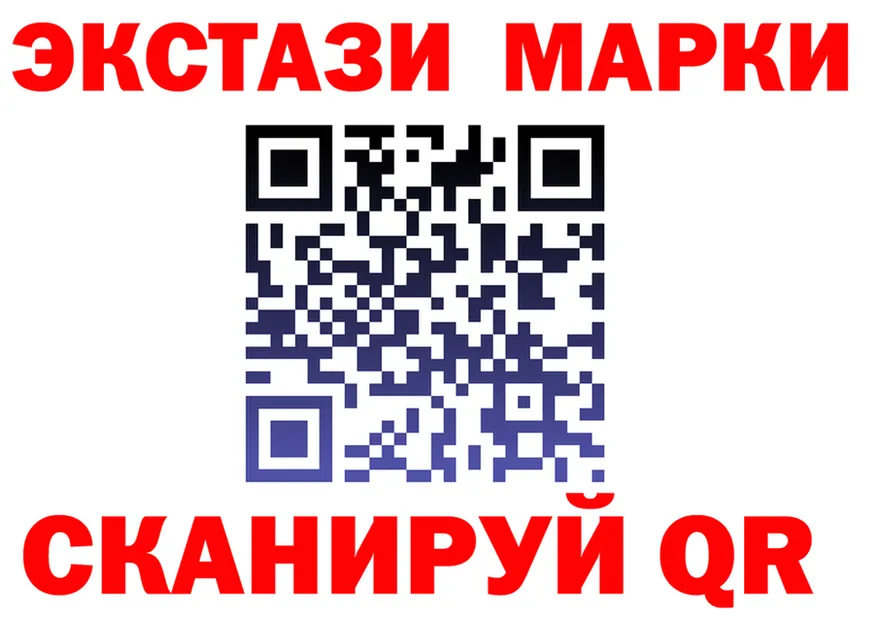 ГАШ Изолятор вход дарк нет mega Анжеро-Судженск