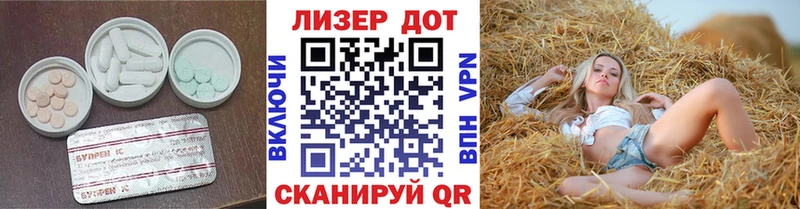 Лсд 25 экстази кислота  Анжеро-Судженск 