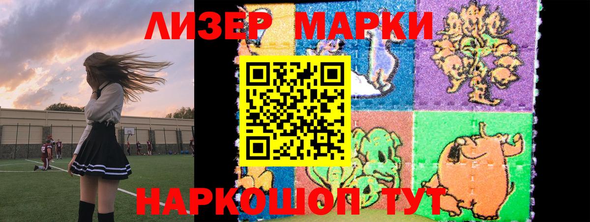 LSD-25 экстази кислота  Вход с VPN  LSD-25 экстази  Анжеро-Судженск  Лсд 25 экстази кислота 