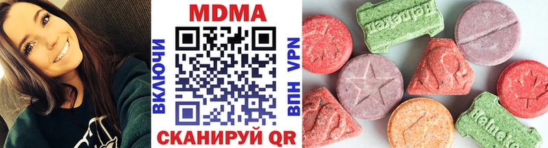 МДМА VHQ закладка Анжеро-Судженск