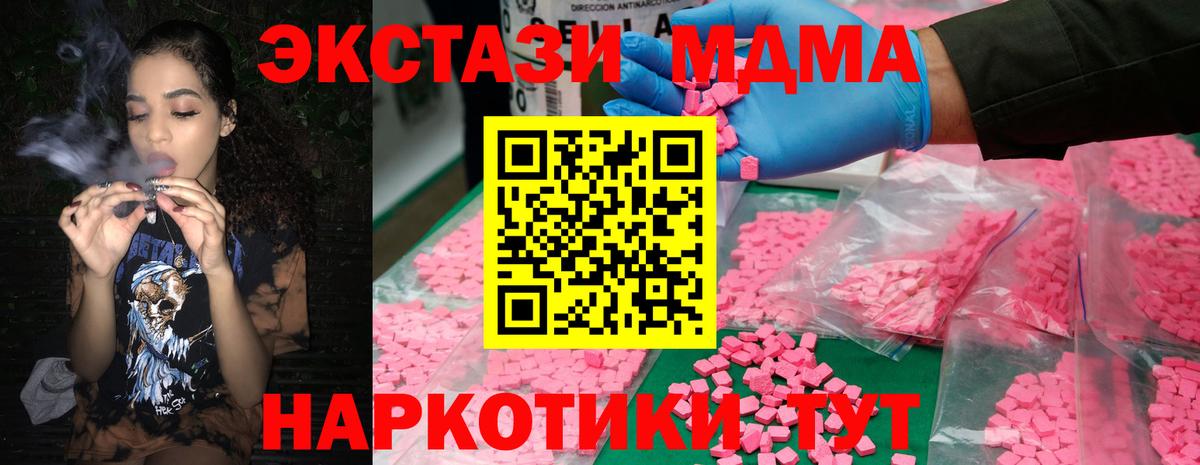 MDMA VHQ Анжеро-Судженск