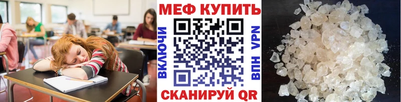 где купить наркоту  Анжеро-Судженск  Меф мяу мяу 