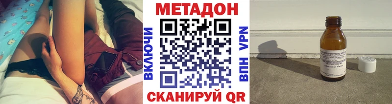 что такое наркотик  Анжеро-Судженск  Метадон белоснежный 