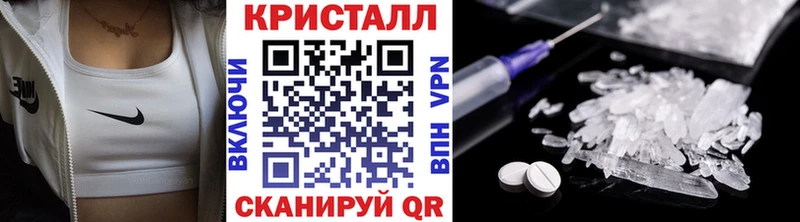 Метамфетамин витя  Анжеро-Судженск 